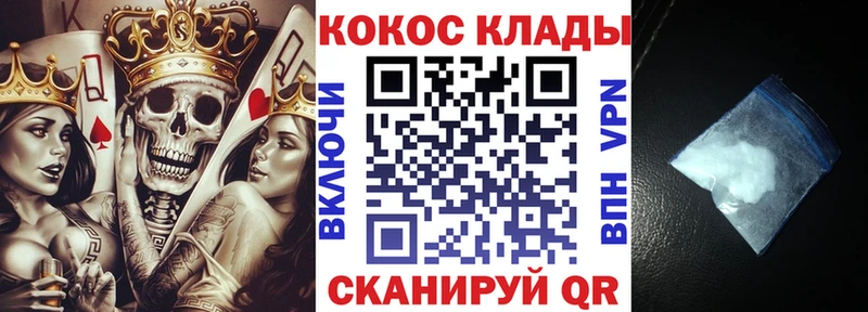 Cocaine Колумбийский  Михайловка 