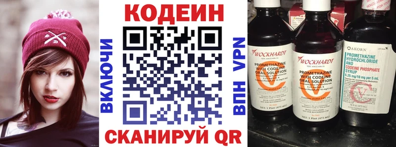 darknet официальный сайт  блэк спрут рабочий сайт  Михайловка  Codein напиток Lean (лин) 
