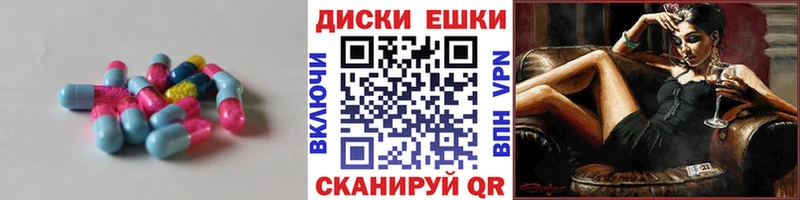 ЭКСТАЗИ Punisher  omg tor  Михайловка 