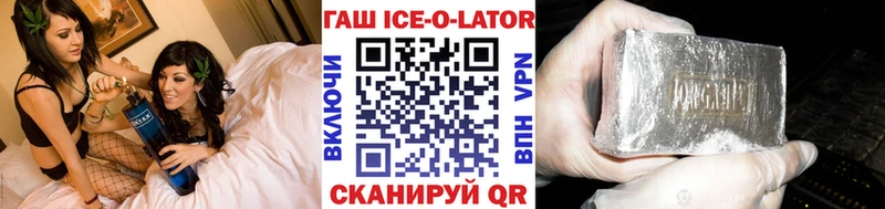это наркотические препараты  Михайловка  ГАШИШ Изолятор 