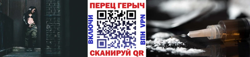 Героин VHQ  мега маркетплейс  Михайловка  дарк нет телеграм  закладка 