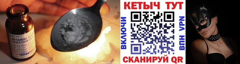 blacksprut сайт Михайловка shop наркотические препараты Кетамин ketamine