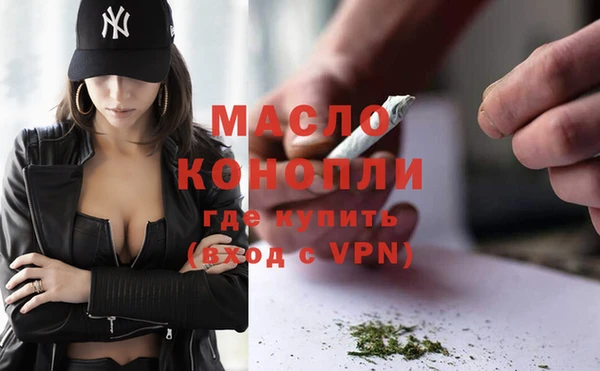 дурь Бугульма