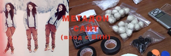 MDMA Богородицк