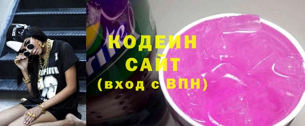 дурь Бугульма