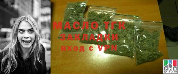 мефедрон мука Богородск