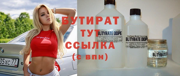 каннабис Богданович
