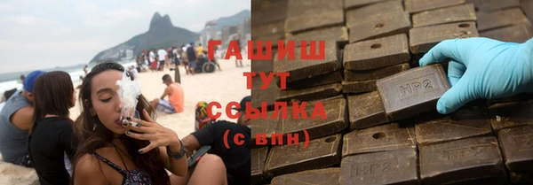 дурь Бугульма