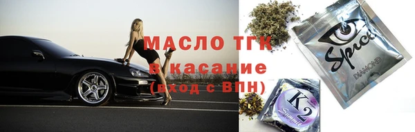 твердый Бронницы