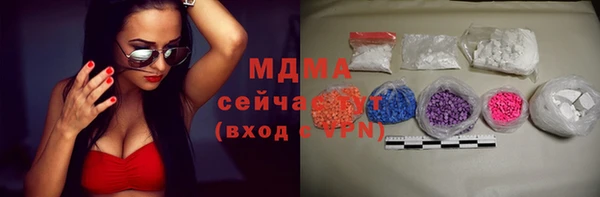 мефедрон мука Богородск
