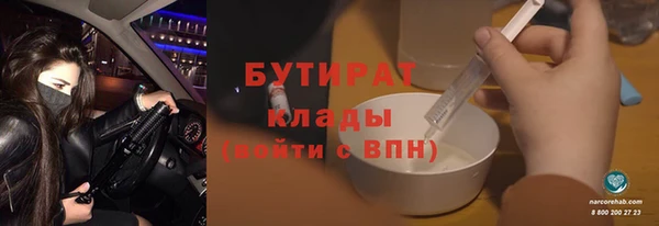 дурь Бугульма