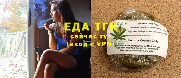 MDMA Богородицк