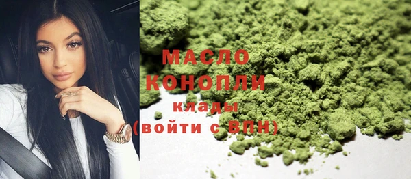 MDMA Богородицк