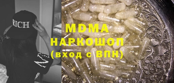 твердый Бронницы