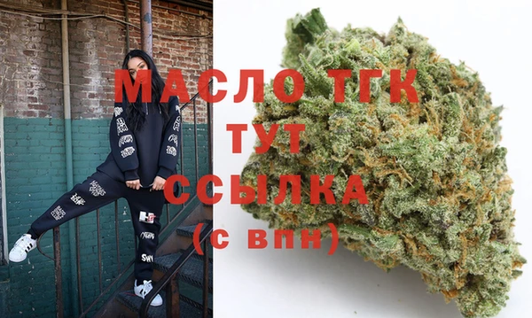 дурь Бугульма
