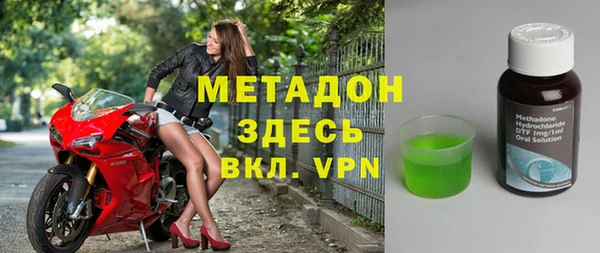 прущий лед Бородино