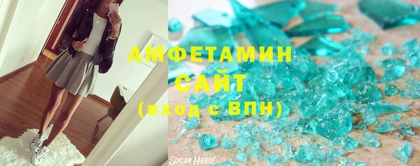 твердый Бронницы