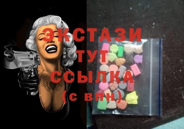 твердый Бронницы