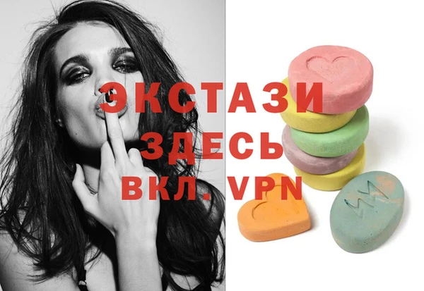 MDMA Богородицк