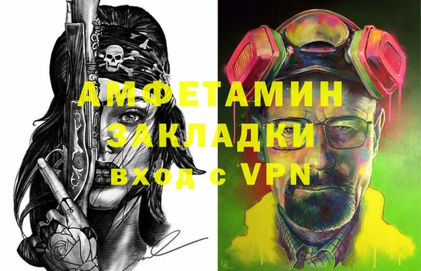 прущий лед Бородино