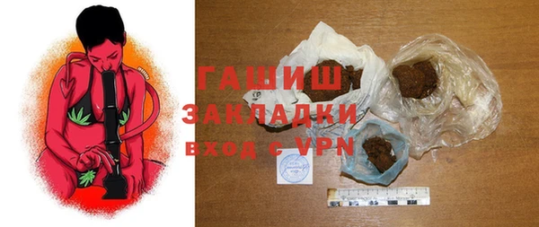 дурь Бугульма