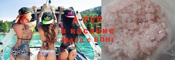 дурь Бугульма