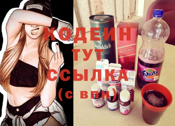 твердый Бронницы