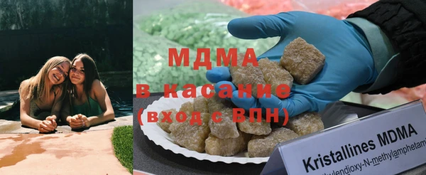 твердый Бронницы