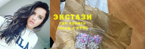 дурь Бугульма