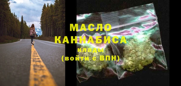 мефедрон мука Богородск