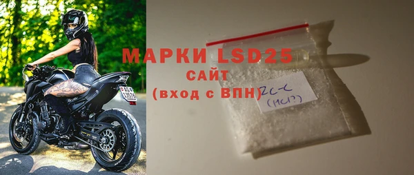дурь Бугульма