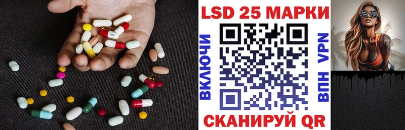 LSD-25 экстази ecstasy  Михайловка 