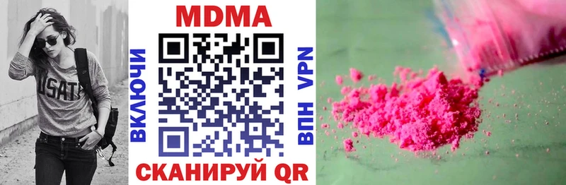 МДМА Molly дарк нет клад Михайловка ОМГ ОМГ