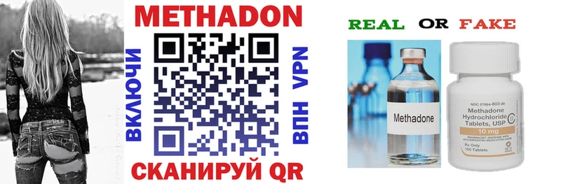 hydra ТОР  Михайловка  Метадон methadone  цена наркотик 