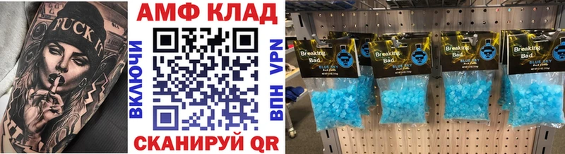 Метамфетамин витя  площадка состав  Михайловка 