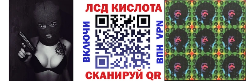 Марки 25I-NBOMe 1,8мг  Михайловка 