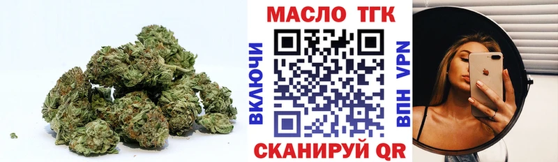 Дистиллят ТГК концентрат  Михайловка 
